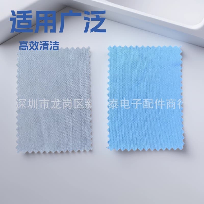 Phone Tablet Screen Cleaning Cloth, Polishing Cloth, Eyeglass Cloth, Non-Woven Fabric, Watch Camera Wipe Cloth