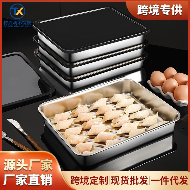 Dumpling box household frozen dumpling tray with lid crisper 304 stainless steel refrigerator wonton wonton storage box