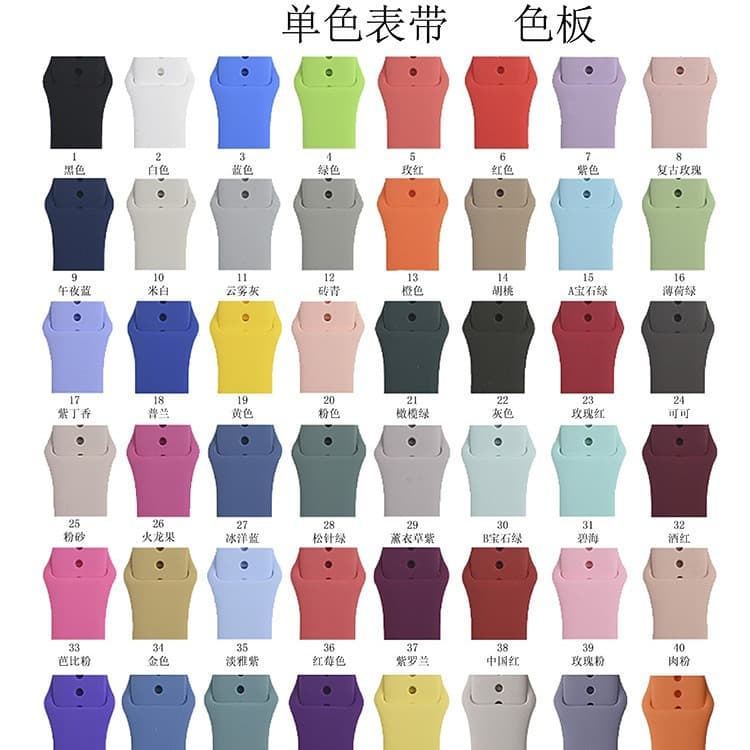 Compatible with Apple Watch Ultra 987654321 generation sport silicone watch band classic solid color single buckle