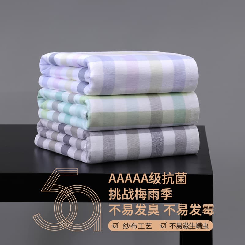 Factory Wholesale Pure Cotton Gauze Loop Japanese Style Absorbent Bath Towel Supermarket Gift Bulk Purchase Bath Towel Logo Customizable