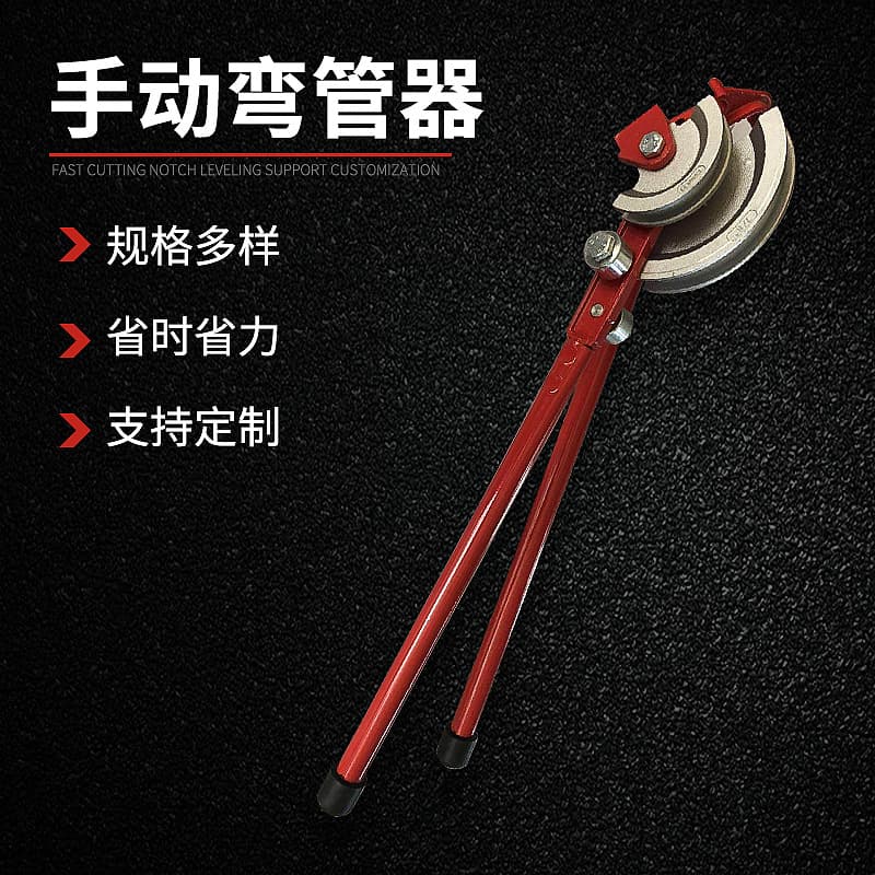 Manufacturer Supply 15.22mm Multi-Purpose Metric Pipe Bender, Manual Pipe Bender, Two-Hand Pipe Bender