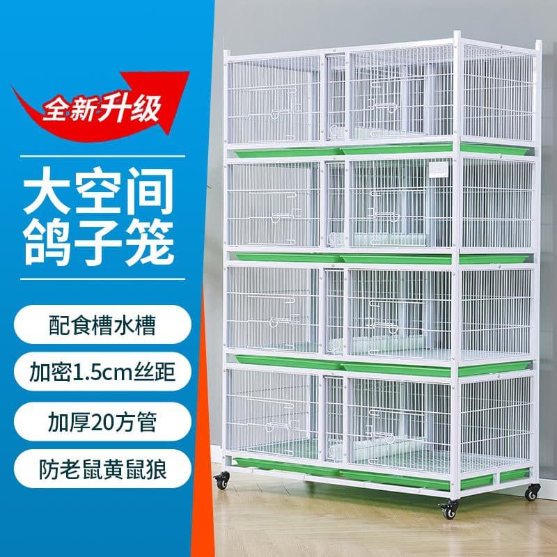 120 long encrypted pigeon cage anti-weasel pigeon cage observation cage matching cage pigeon house pigeon cage public shed pigeon cage
