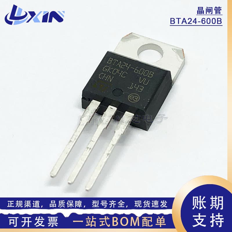 BTA24-600B Brand New Three-Terminal Thyristor 25A 600V Bidirectional Triac Transistor TO-220 Through-Hole