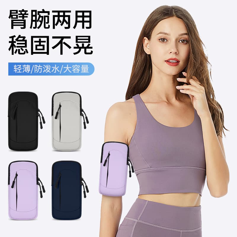 Unisex Lightweight Running Arm Bag Waterproof Fitness Sports Phone Pouch for Men And Women Durable Elastic Arm Sleeve