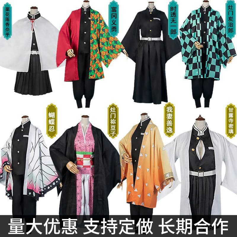 In Stock Demon Slayer Cosplay Costume for Adults and Kids - Tanjiro, Nezuko, Zenitsu, Shinobu Anime Outfit