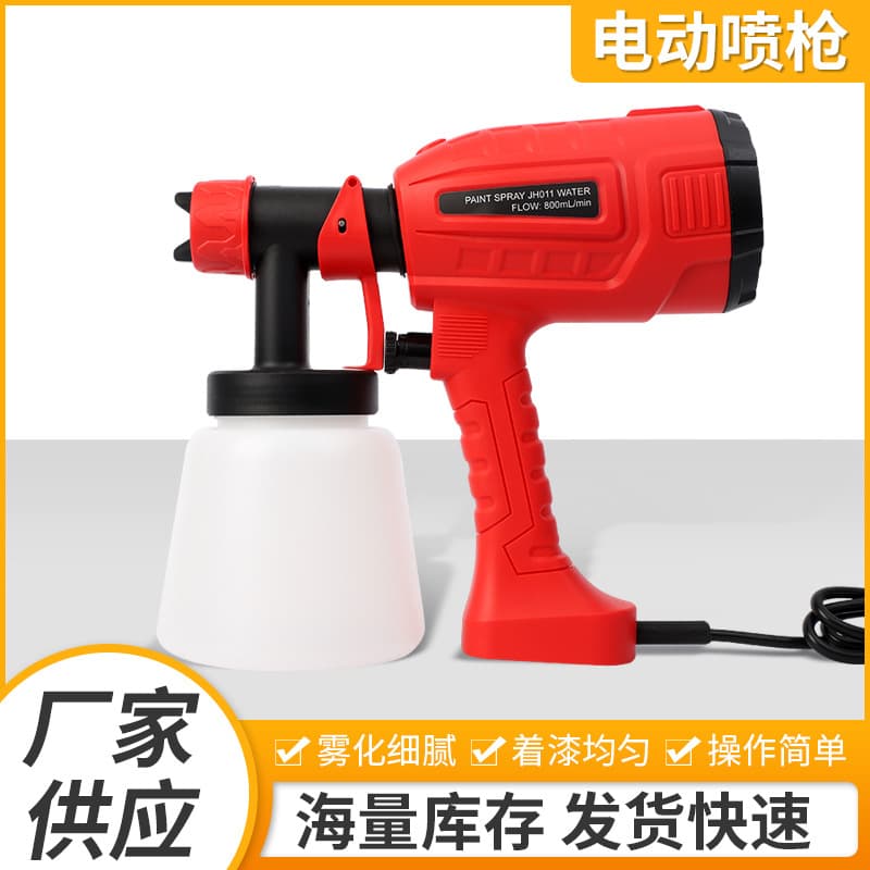 Factory Hot Sale Paint Disinfectant Alcohol Formaldehyde Removal Spray Electric Spray Gun Plug-in Portable Cross-border