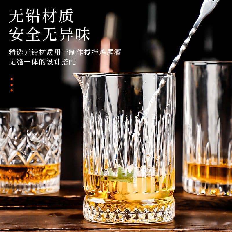 Thickened Glass Mixing Cup, Engraved Cocktail Cup, Transparent Wine Pouring Cup, Bar Cocktail Container, Cocktail Tool
