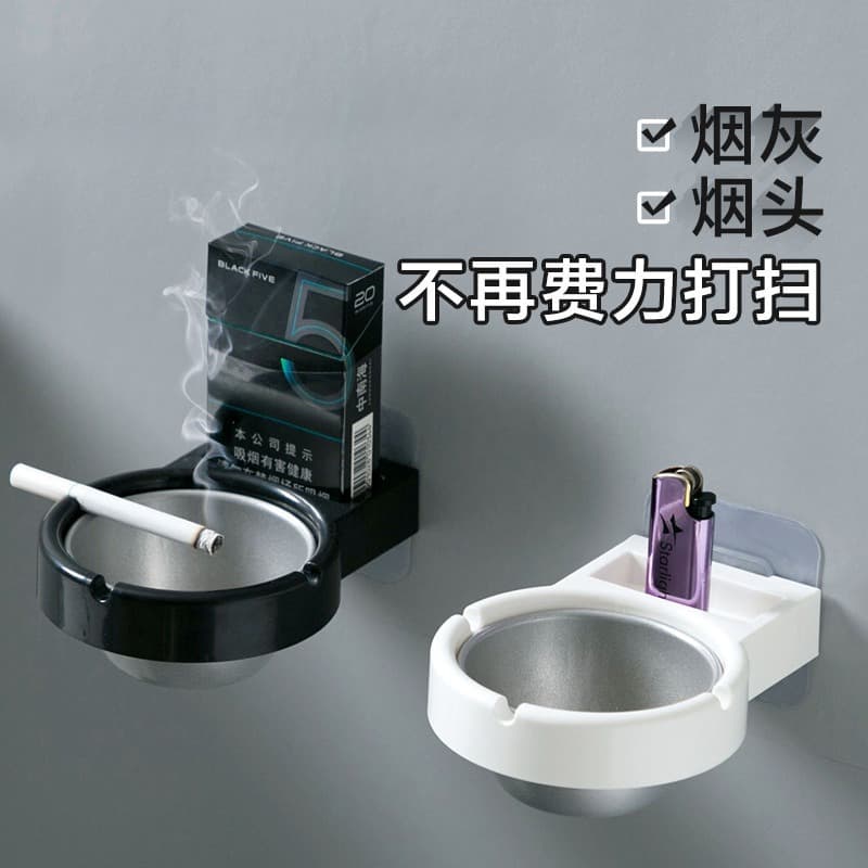Stylish Wall-Mounted Ashtray with Lid, Anti-Ash Scatter, Creative Multifunctional Stainless Steel, No-Drilling Smoke Holder for Bathroom