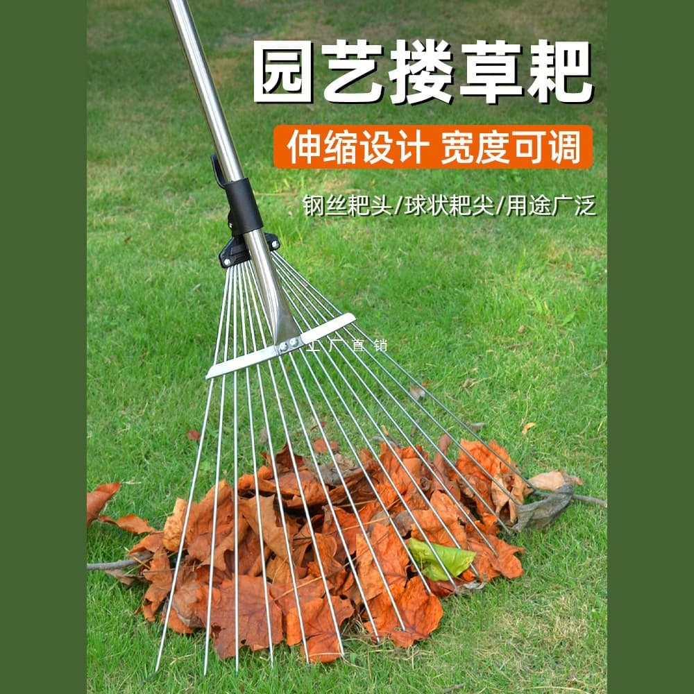 Rake Leveling Leaf Sweeper Tool Lawn Iron Claw Farm Tool Rake Scale Leaf Rake Broom Telescopic Rake