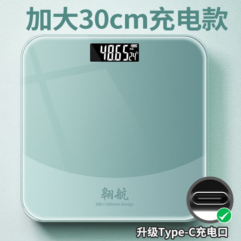 Tempered glass weight scale weighs 180kg accurate human body scale electronic scale household electronic scale large rechargeable model