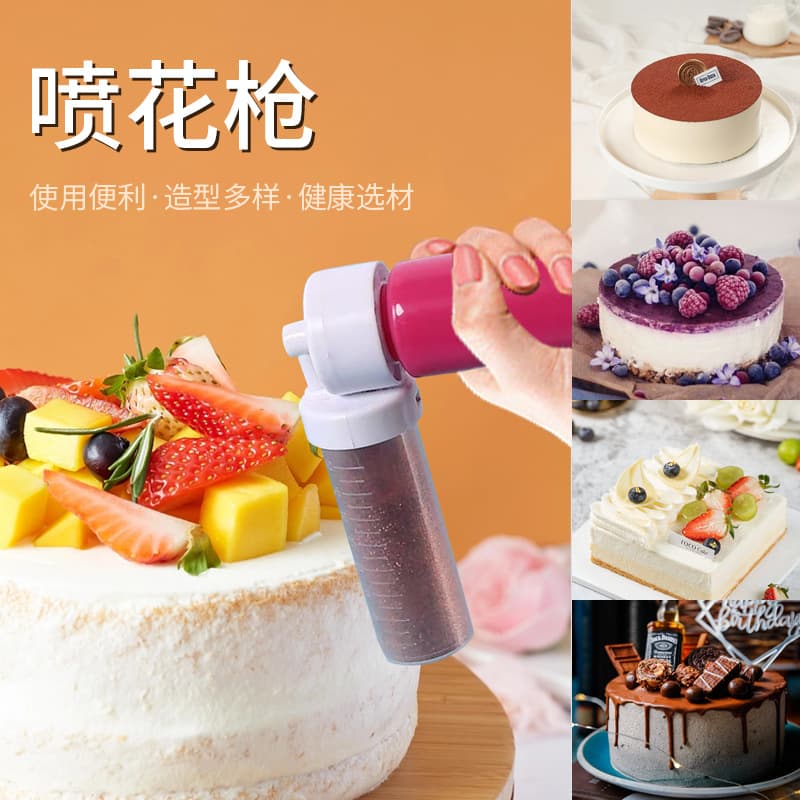 Multi-Functional Flower Spray Gun Baking Tool Set for Chocolate Cake Fondant Decoration, Versatile Baking Tools
