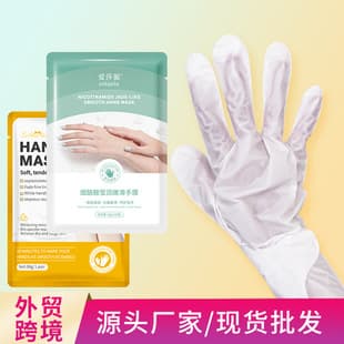Cross-border Hand Mask, Full English, Niacinamide Moisturizing Hand Care, Export Hand Mask, Anti-Wrinkle Hand Mask Wholesale