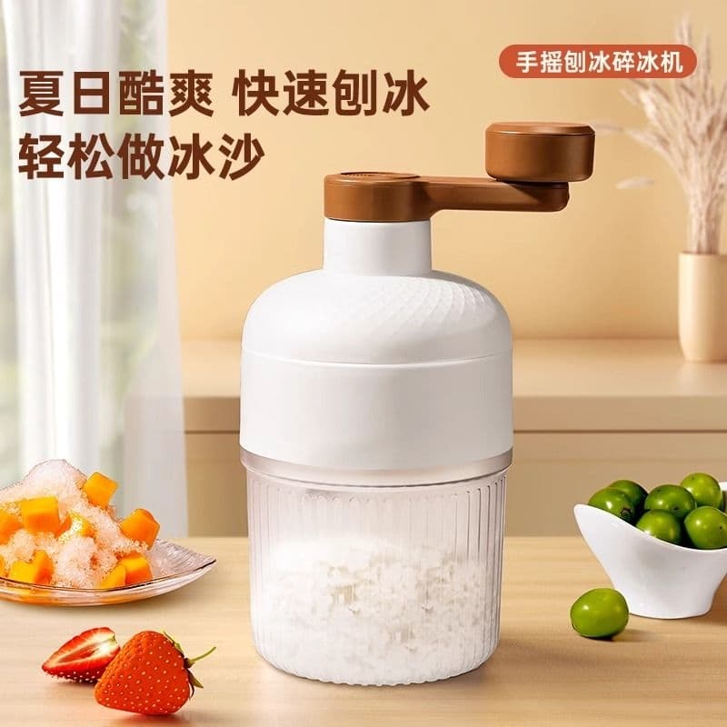 Manual Small Snowflake Ice Shaver for Stall and Home Use, Summer E Hand-Crank Ice Crusher, Snow Cone Machine