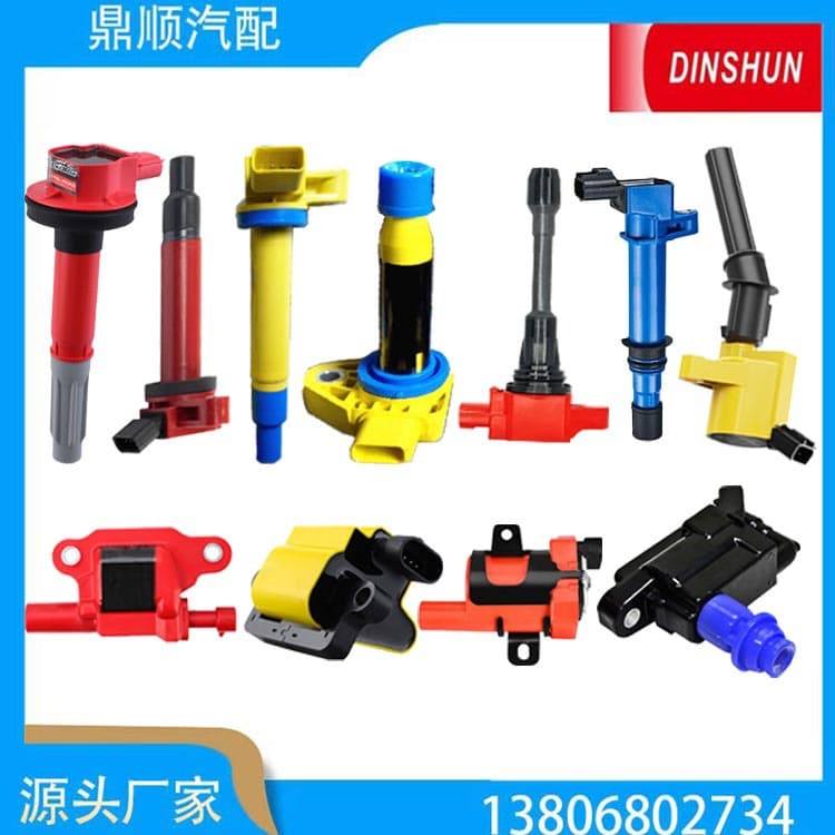 Cross-border e-commerce exclusive, ignition coil factory AA5Z-120-29A 7T4Z-12029DA UF553