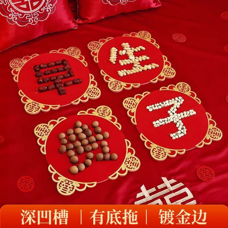 Wedding bed press ornaments dried fruit combination wedding room layout decoration wedding supplies early birth precious child mold