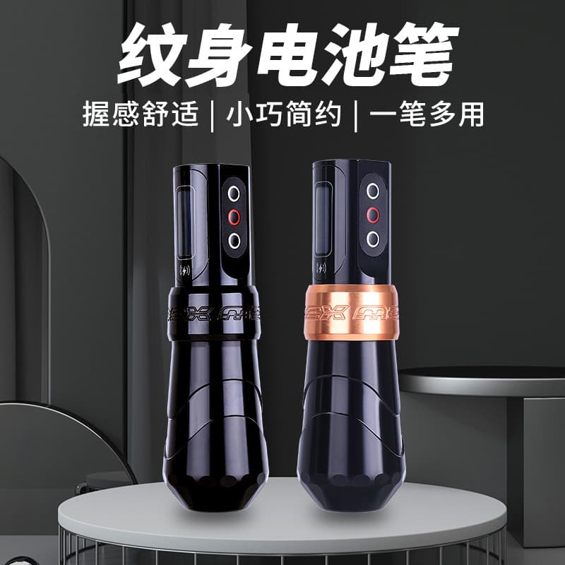 Wireless Tattoo Battery Pen One-piece Motor Machine Embroidery Equipment Beauty Care Tool Permanent Makeup Device