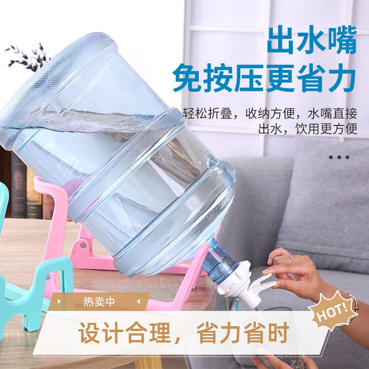 Desktop Foldable Plastic Water Bucket Stand for Rental Homes/Dorms, Simple Pure Water Barrel Holder
