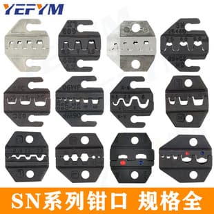 SN Crimping Pliers Jaw Width 4mm High Precision Accessory for Blade Terminals Bare Terminals Pre-Insulated Terminals etc.