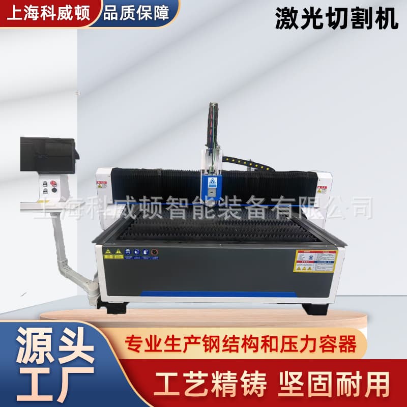 Metal Laser Cutting Machine, Integrated Plate and Tube Laser Cutting Machine, Stainless Steel Sheet Laser Cutting Machine