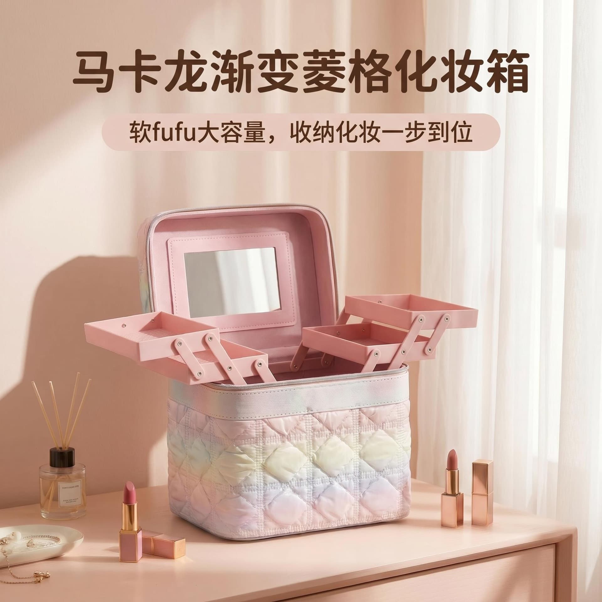 Korean version ins cosmetics and skin care product storage box spot gradient large capacity travel grid multi-layer makeup box