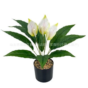 Artificial Green Plant Everlasting Flower White Palm Home Decoration Ornament Smooth Sailing Landscape Fake Plant Potted Red Palm Fake Plant