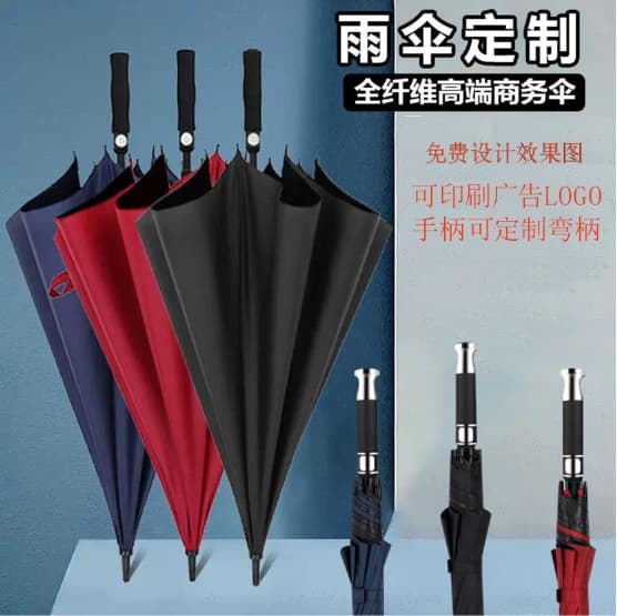 Windproof Automatic Umbrella Full Fiber Wind-Resistant Advertising Gift Umbrella Wholesale Extra Large Straight Rod Business Umbrella with Printed Logo
