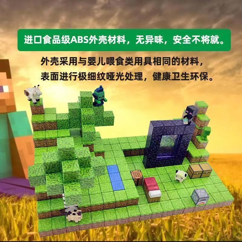 My Magnetic World Peripheral Block Building Magnet Magnetic Puzzle Assembly Model Internet-Famous Toy Gift