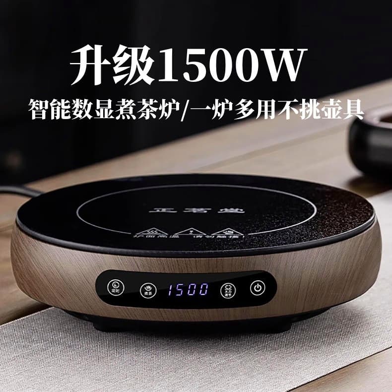 New Electric Ceramic Tea Stove, Small Multi-functional Kettle, Health Tea Pot for Home and Office Use, Smart Tea Maker