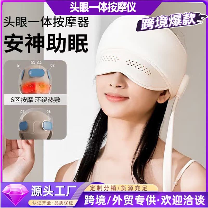 [Upgraded Version] Helmet Air Pressure Sleep Head Massager for Head, Neck, and Eyes with Heating and Eye Mask Massage