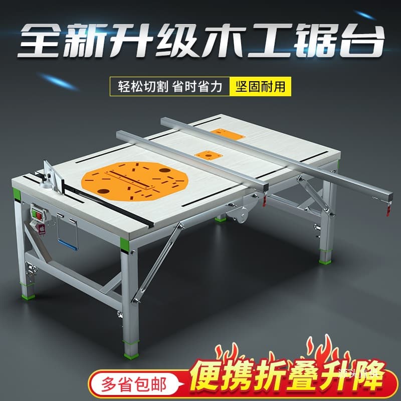 Multifunctional Woodworking Workbench, Portable Table Saw, Small Adjustable Work Table, Foldable Woodworking Iron Workbench