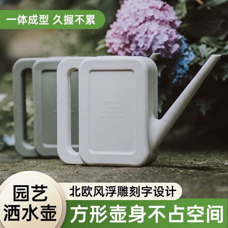 1L Nordic Style Watering Can for Gardening, Household Long Spout Watering Pot for Garden, Potted Plants, Succulents, Ins Style