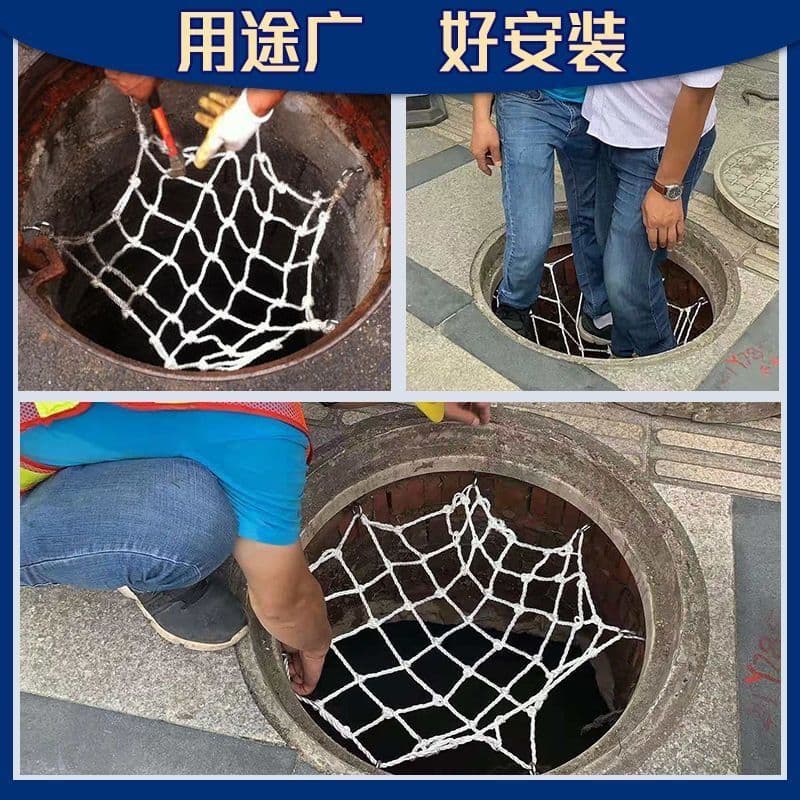 Manhole Cover Fall Prevention Net Manufacturer Sewer Pit Wastewater Well Fall Arrest Net Municipal Engineering Inspection Wastewater Manhole Cover Net