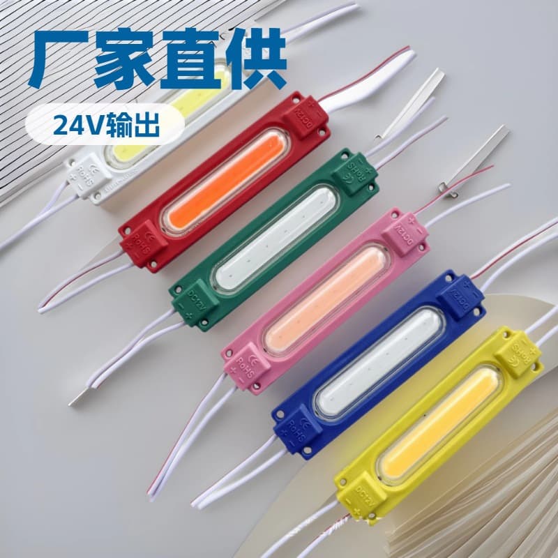 Factory Direct High Brightness COB Module LED Module 24V 2W Waterproof IP67 Advertising Light Box Illuminated Signage