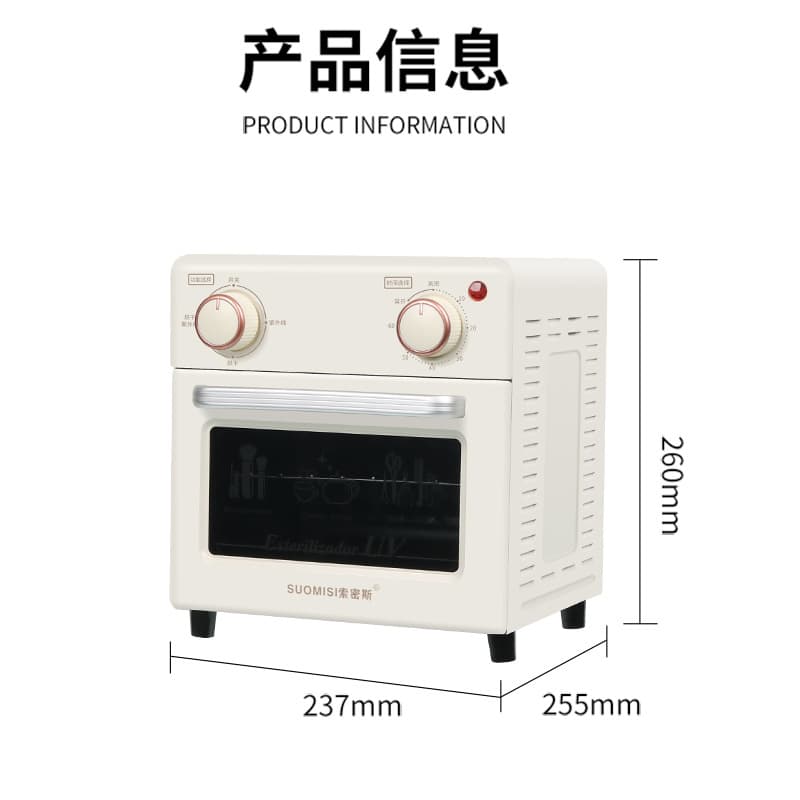 Cross-border Drop Shipping Multifunctional Sterilizer Dryer UV Sterilization Machine for Beauty Salon Nail Tools Underwear Disinfection
