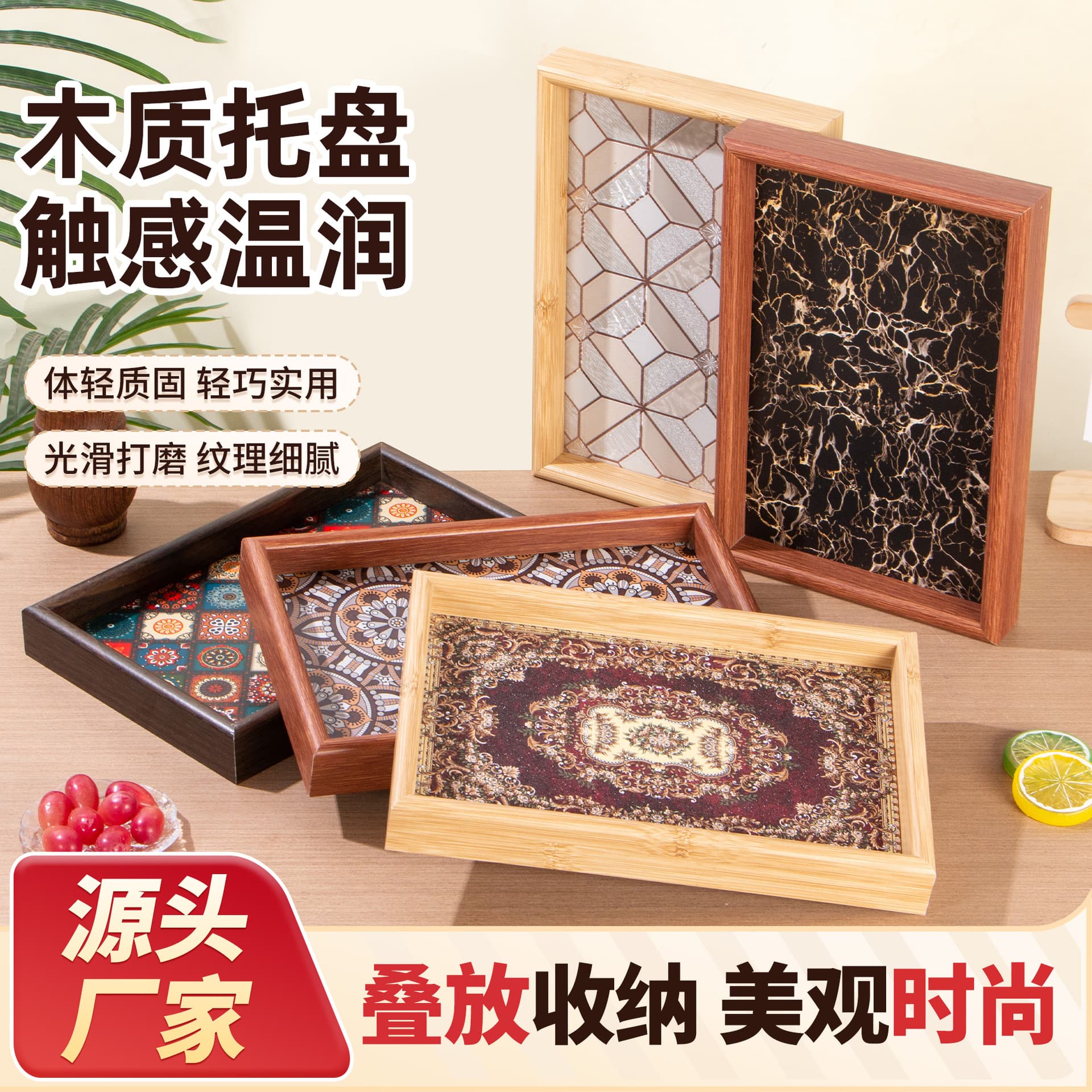 New Chinese Style Rectangular Bamboo Wood Serving Tray, Vintage Color, Wooden Teapot Cup Tray for Dining and Tea Service