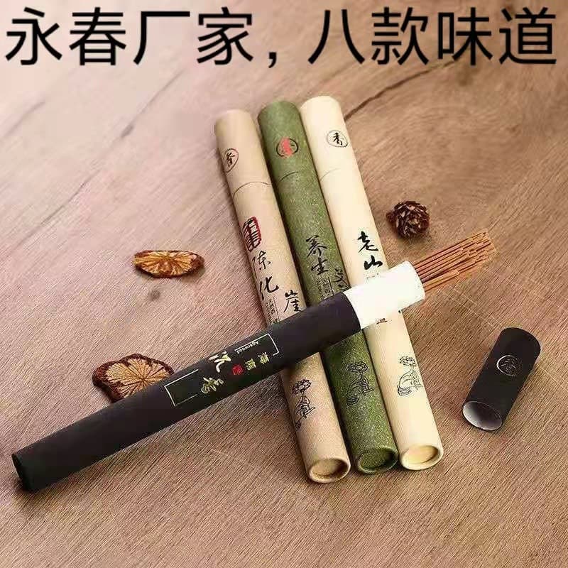 Yongchun Incense and He Tai Mugwort Sandalwood Agarwood Deodorizing Erian Agarwood Incense Burner TikTok Live Incense Stick