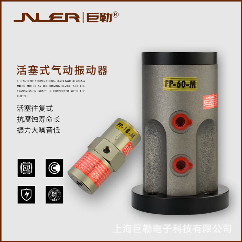 Pneumatic Piston Reciprocating Vibrator Linear Arch Breaking Flow Aid Silo Vibrator Air Impact Hammer