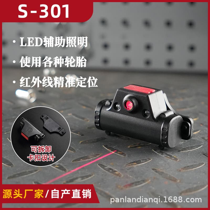 The balancing machine features an infrared laser positioning light strip with magnetic USB charging, making it compact, portable, and equipped with LED auxiliary lighting.