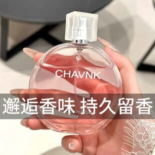 Designer Dupe Classic Pink Chance Eau de Parfum Women's Soft Green Chance No.5 Coco Perfume Long-Lasting Fresh Sillage