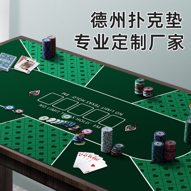Cross-Border Specially Designed Oversized Non-Slip Egg Texas Hold'Em Poker Table Mat Soft Cloth Baccarat Special Rubber Chip Mat