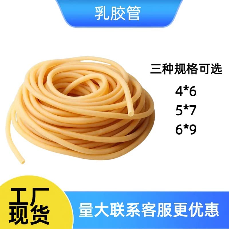 Latex tube for hemostasis, high elasticity, thickening, multi-caliber rubber tube, silicone tube, complete specifications, manufacturer wholesale