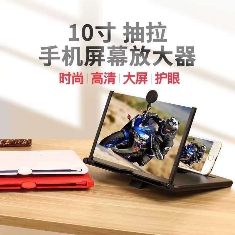 [Cross-Border Exclusive] Container Loading, Spot Goods Consolidation 3D Screen Phone Amplifier HD Video Magnifier Projection