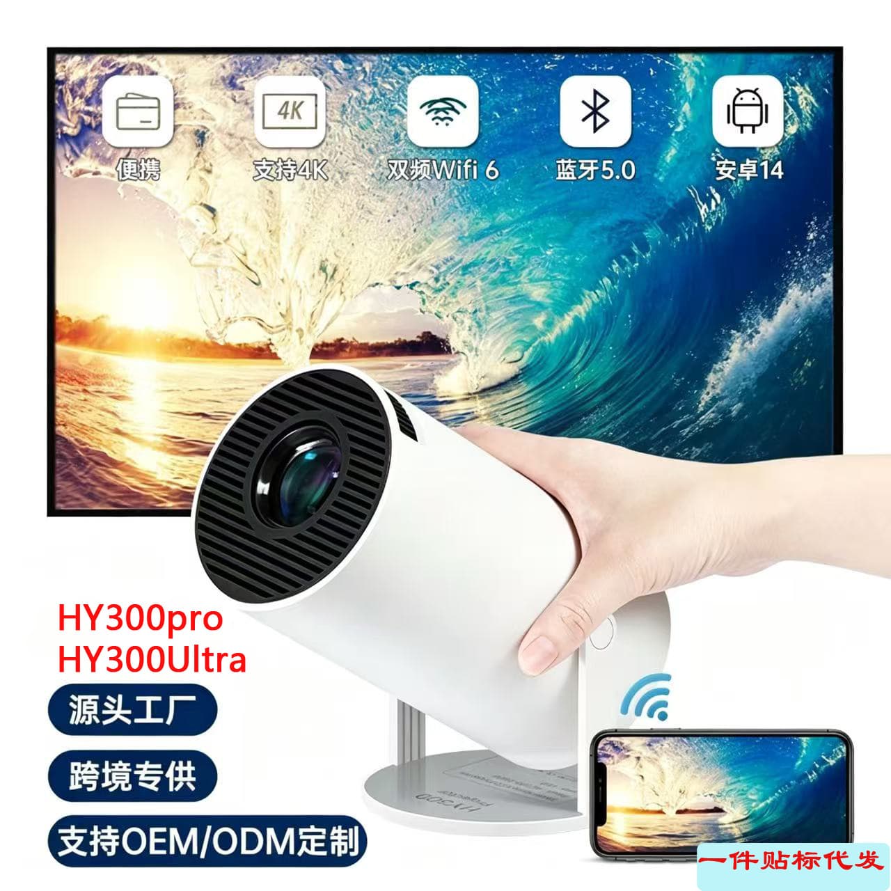 Overseas cross-border office and home 4K Ultra HD projector with phone screen mirroring, portable mini outdoor projector factory