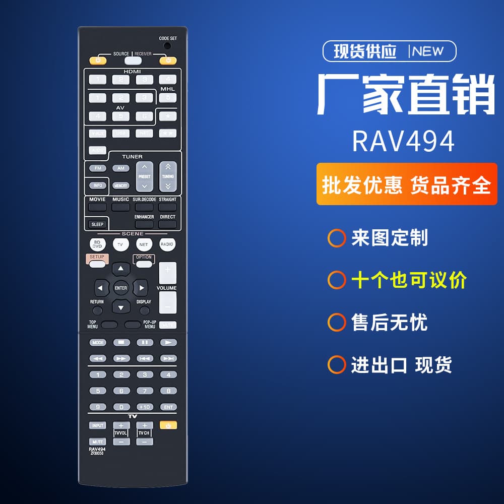 RAV494 ZF30350 Remote Control for Yamaha AV Receiver HTR-4066 RXV475 RXV475BL