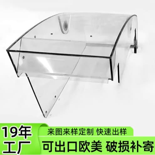 Acrylic Automation Equipment Protective Cover Acrylic Machine Guard Plate Organic Glass Cover Equipment Protection Shield