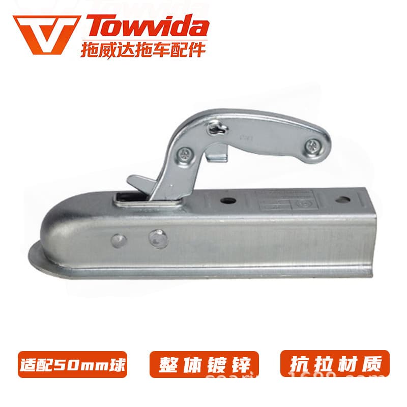 European trailer connector 50mm ball cover ball head cover trailer RV accessories off-road atv car modification