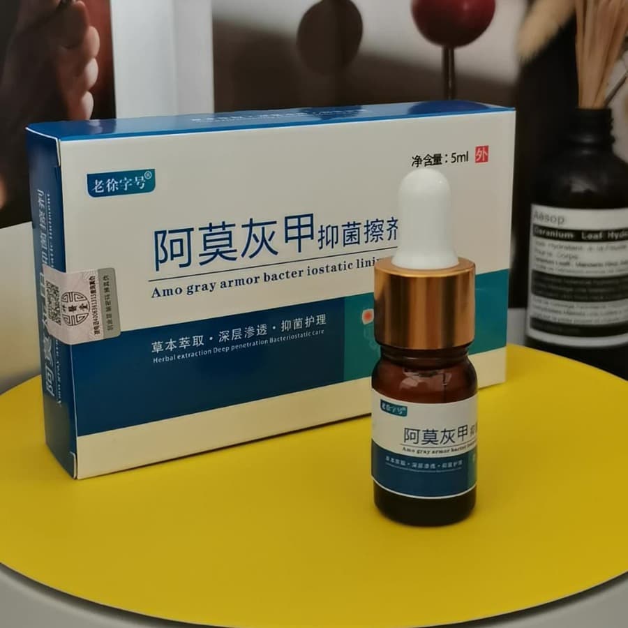 Xiangyitang Amo Nail Fungus Cream Ointment 5ml, Genuine Liquid for Toenail Fungus