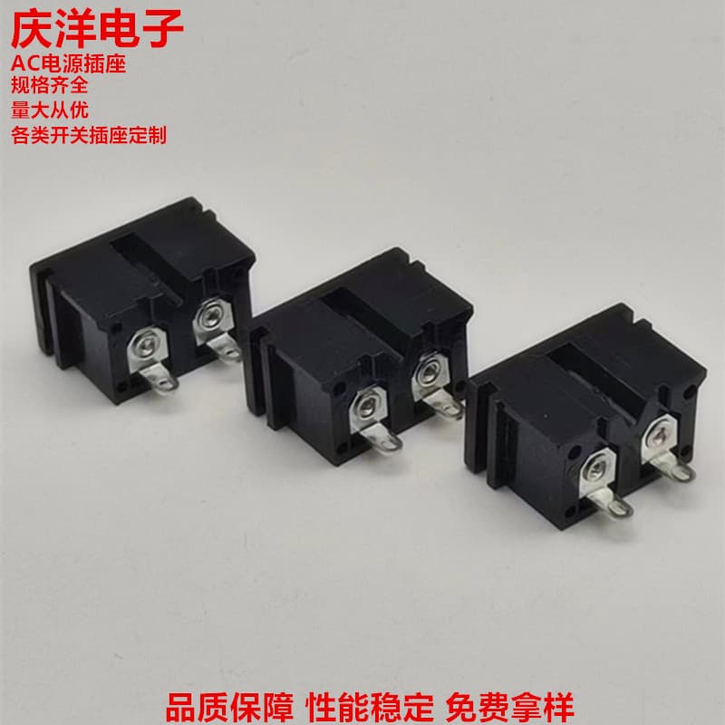 DB-8 figure 8 plum blossom socket power socket DB-8 card type 8 figure socket two-core two-pin 8-figure tail base
