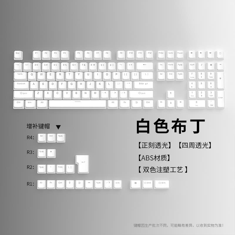 In-Stock Amazon Cross-Border Double Skin Pudding Mechanical Keyboard Full Set 130 Keycaps 61/68/84/87/98