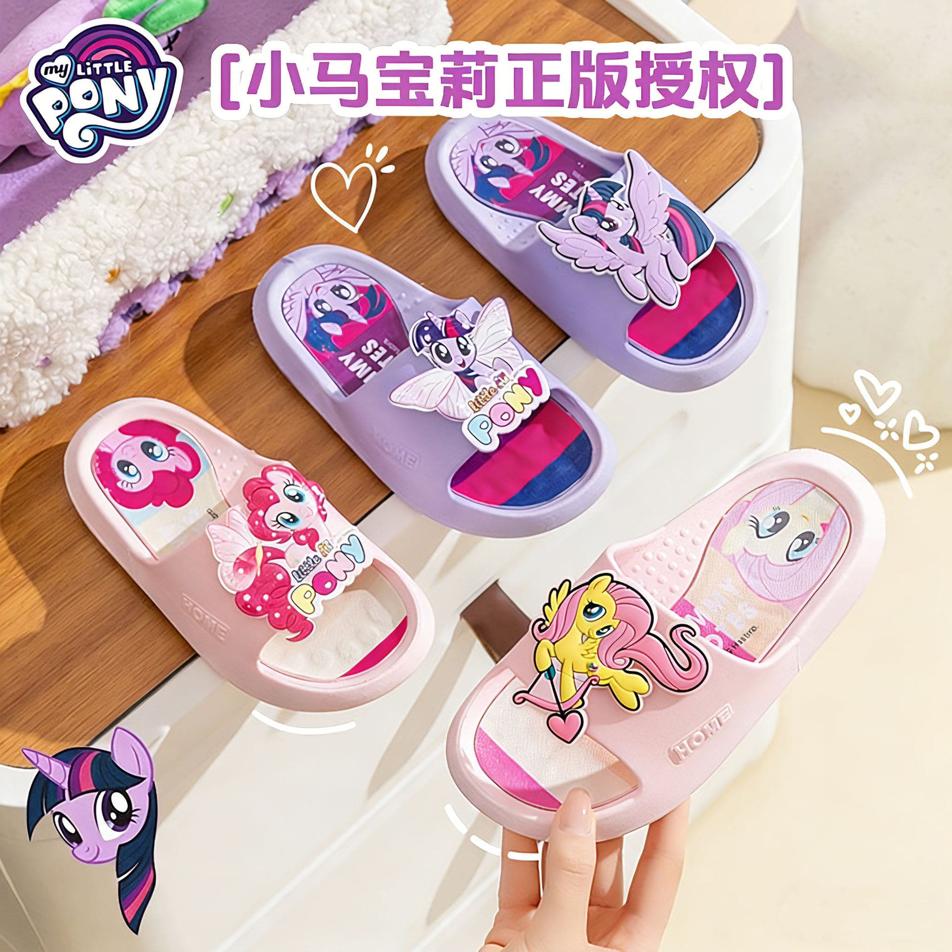 Popular Girls' Slippers, Cute Cartoon Soft-Sole Indoor & Outdoor Slippers for Toddlers, My Little Pony Summer Sandals